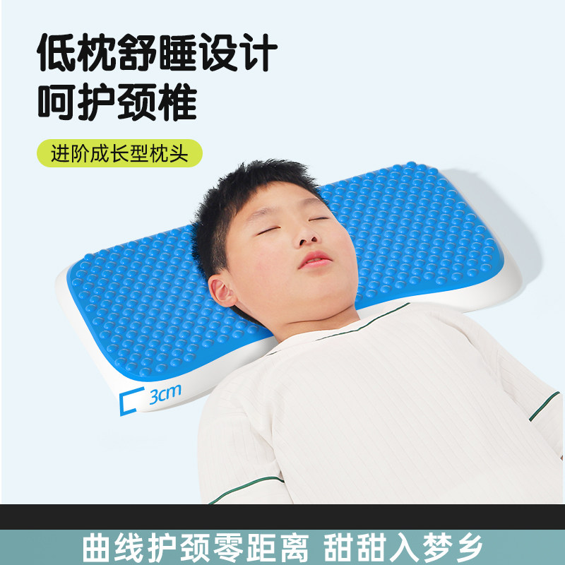 凝胶枕头儿童宝宝婴儿6个月0-1-2-3-6岁以上四季通用幼儿园记忆棉