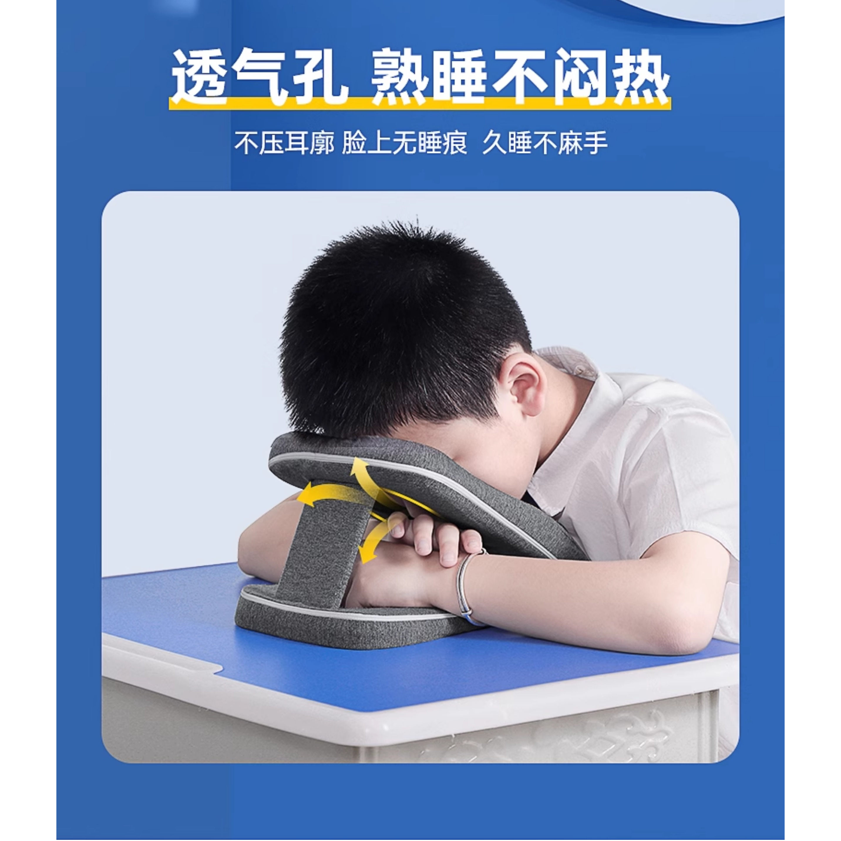 康乐屋小学生乳胶午睡枕