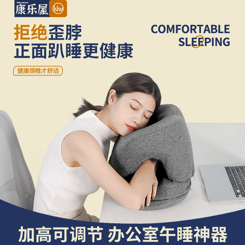 午睡枕趴睡枕办公室午觉桌上睡觉午睡神器小学生午休枕头树洞抱枕
