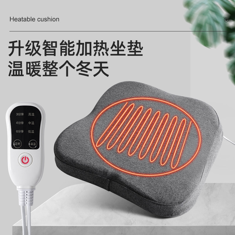 插电加热椅子坐垫办公室久坐椅垫冬季电热学生凳子垫发热电暖屁垫