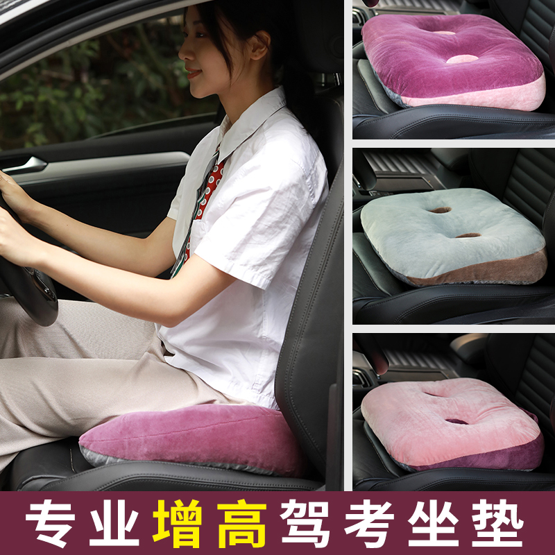 驾考坐垫增高加厚科目二三汽车女生矮个子练车考试考驾照学车屁垫