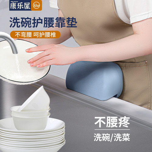 水槽洗碗腰垫靠垫水池洗菜神器