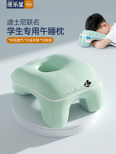 采购产品小学生午睡枕，躺卧枕，睡眠用品，躺在桌子上，教室枕头