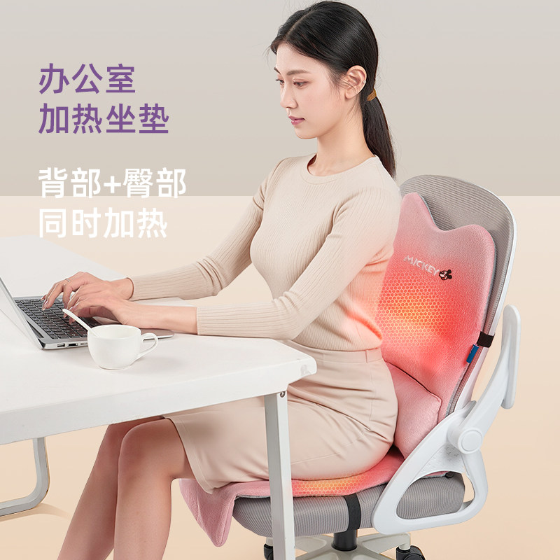 usb充电石墨烯加热坐垫办公室车载座椅垫电热屁股垫工位取暖神器