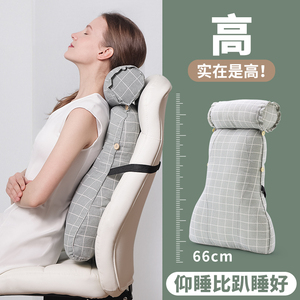 极速靠枕办公室座椅子靠垫护腰靠背垫睡觉办公椅孕妇腰靠垫子仰睡