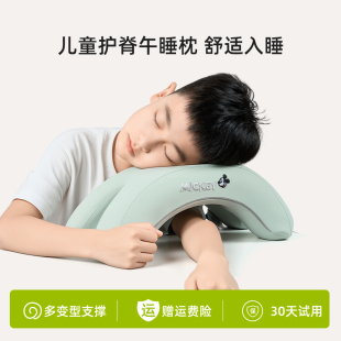 小学生午睡枕趴睡枕儿童教室桌上睡觉专用趴趴抱枕神器便携午休枕