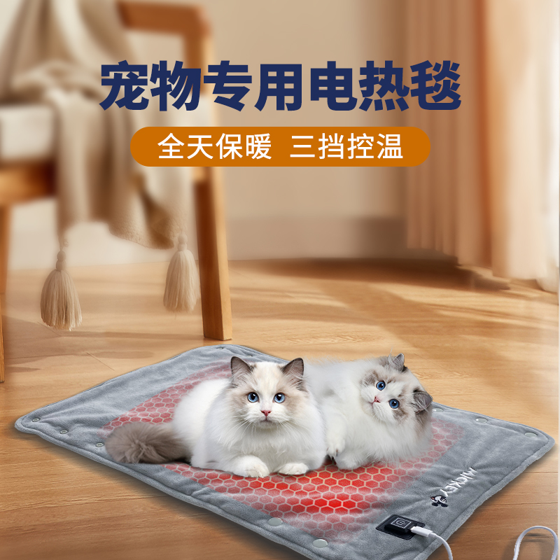 宠物电热毯加热垫猫咪专用冬季usb接口石墨烯小尺寸恒温猫咪垫子