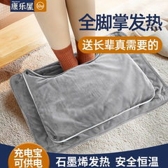 迪士尼暖脚宝加热脚垫子usb插电办公室取暖神器加厚床上睡觉家用