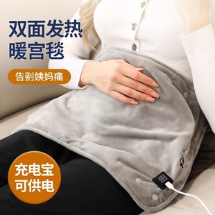 石墨烯USB电热毯盖腿办公室小加热毯充电宝户外露营车载暖腿神器