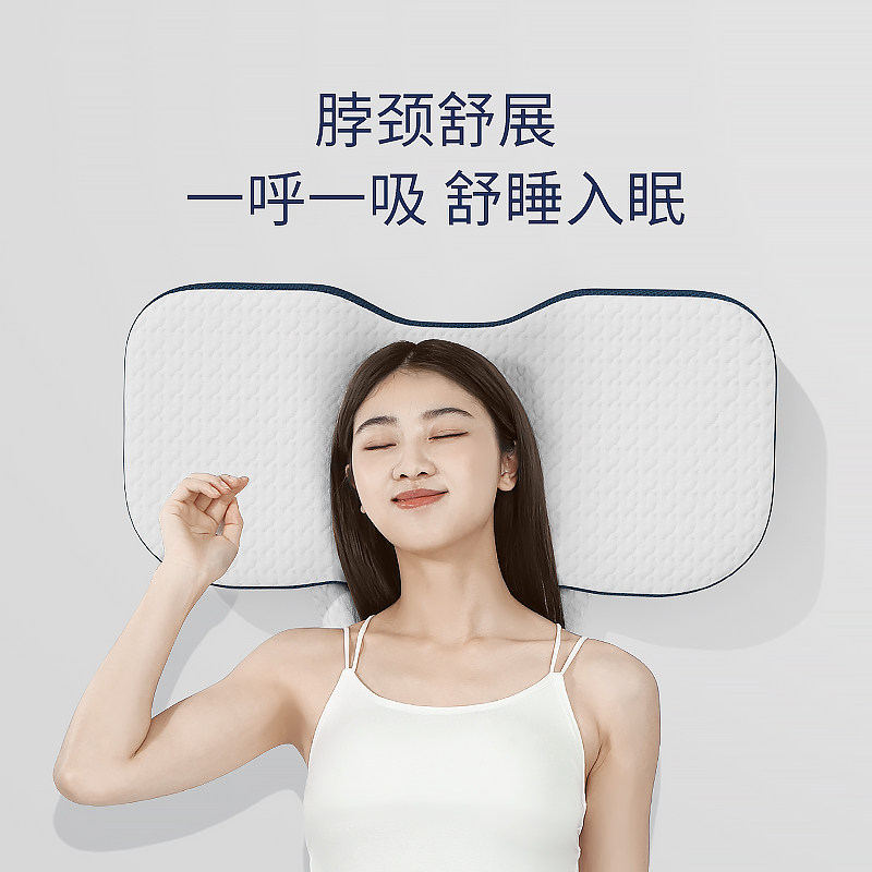 颈椎枕专用助睡眠护颈枕睡觉枕头非修复富贵包记忆棉慢回弹凹型枕