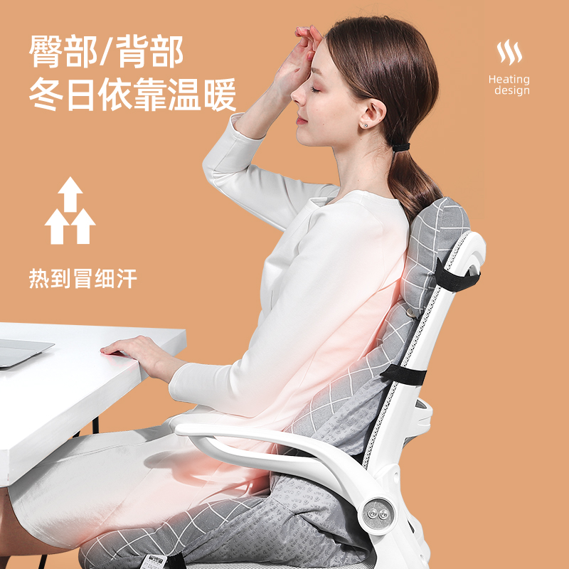 坐垫椅垫靠背垫一体电加热办公室久坐护腰艾绒垫子冬季连体腰靠垫
