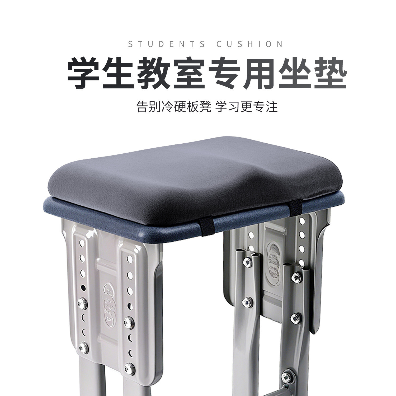 学生坐垫教室专用椅垫凳子椅子垫高中生座垫防屁股痛屁垫