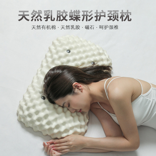 天然乳胶枕头泰国原装 进口家用护颈椎枕芯成人睡觉高低颈椎记忆枕