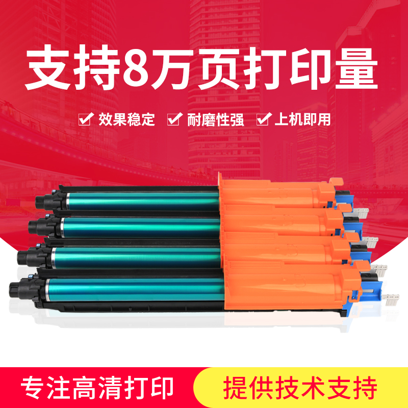 柯美dr512复印机套鼓c224 C284 C364 C454 554硒鼓鼓芯7822鼓组件