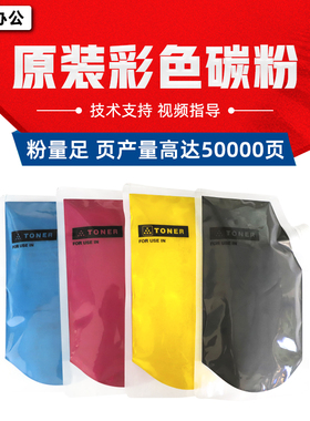 适用京瓷C8520粉盒M8024 8124 8118 3511  8025 2551ci原装彩碳粉