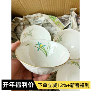 日本白瓷高颜值手描金细瓷5寸陶瓷饭碗轻奢颜值日式餐具沙拉小碗