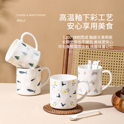 高颜值卡通马克杯陶瓷咖啡杯