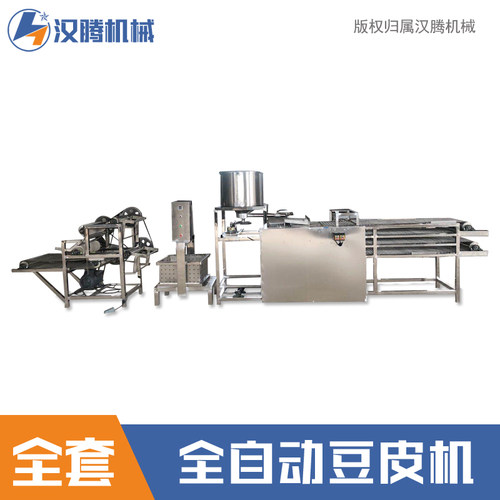 全自动豆腐皮大型家用制作千张机