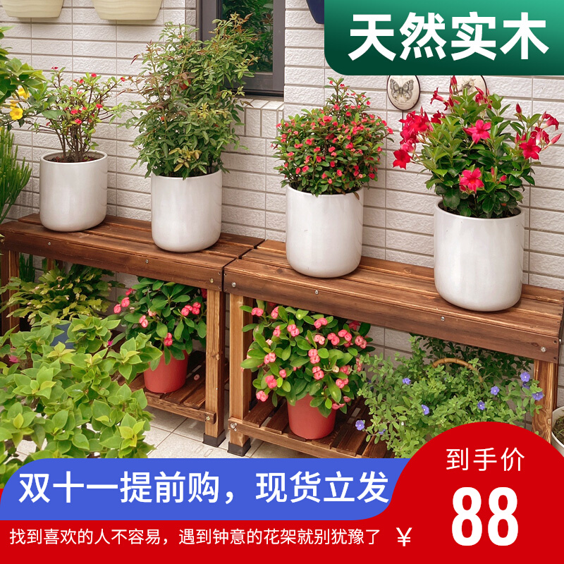 花架置物架e客厅碳化木花凳阳台实木多肉花架落地式户外防腐木花