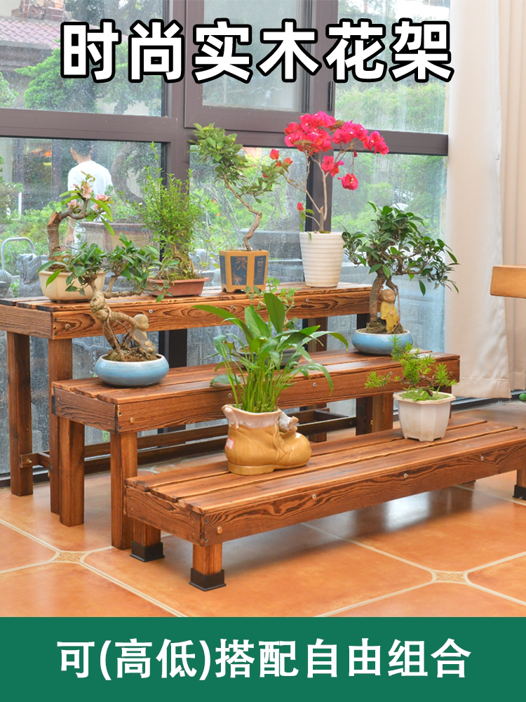碳化木花架子单层阶梯花凳实木置物架客厅阳台防腐木盆景架落地式