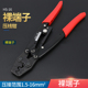 14接线端子钳HS 压线钳HS 8压接钳冷压钳 16省力型棘轮式