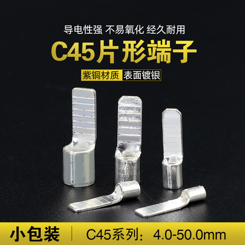 插片MYJOY工厂直销插拔式