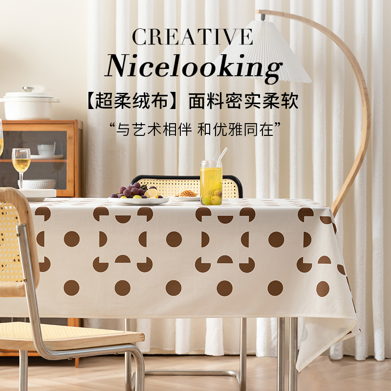 不规则线条艺术超柔防水ins桌布