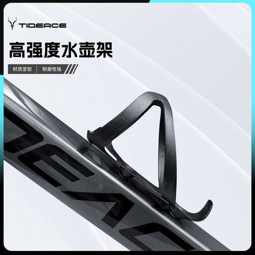 山地公路自行车水壶架碳纤维破风轻量化通用水杯架超轻配件