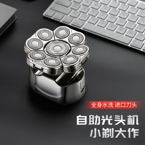 刮刀效果金属机身锋利不卡发光溜