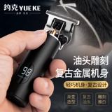 Машинка для стрижки волос для домашнего использования, скульптура головы для стрижки Андеркат для стрижки волос, генерирование электричества