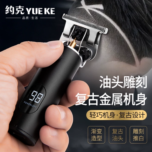 Машинка для стрижки волос для домашнего использования, скульптура головы для стрижки Андеркат для стрижки волос, генерирование электричества