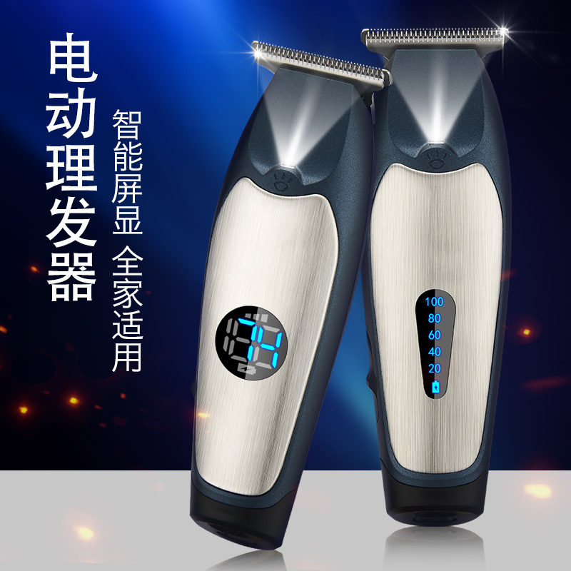 理发器电推剪充电式电推子剃发神器自己剪电动头发剃头刀家用光头