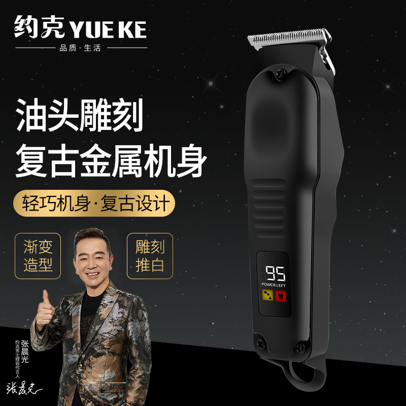 约克理发器电推剪光头神器专业自己电动剃头刀理发家用电推子发廊,个人护理/保健/按摩器材,理发器,淘宝优惠券,粉丝福利购,淘宝优惠卷
