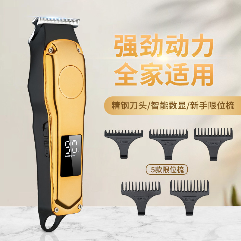 约克理发器成人电推剪家用剃头发神器专用雕刻推子剃头发廊油头剪