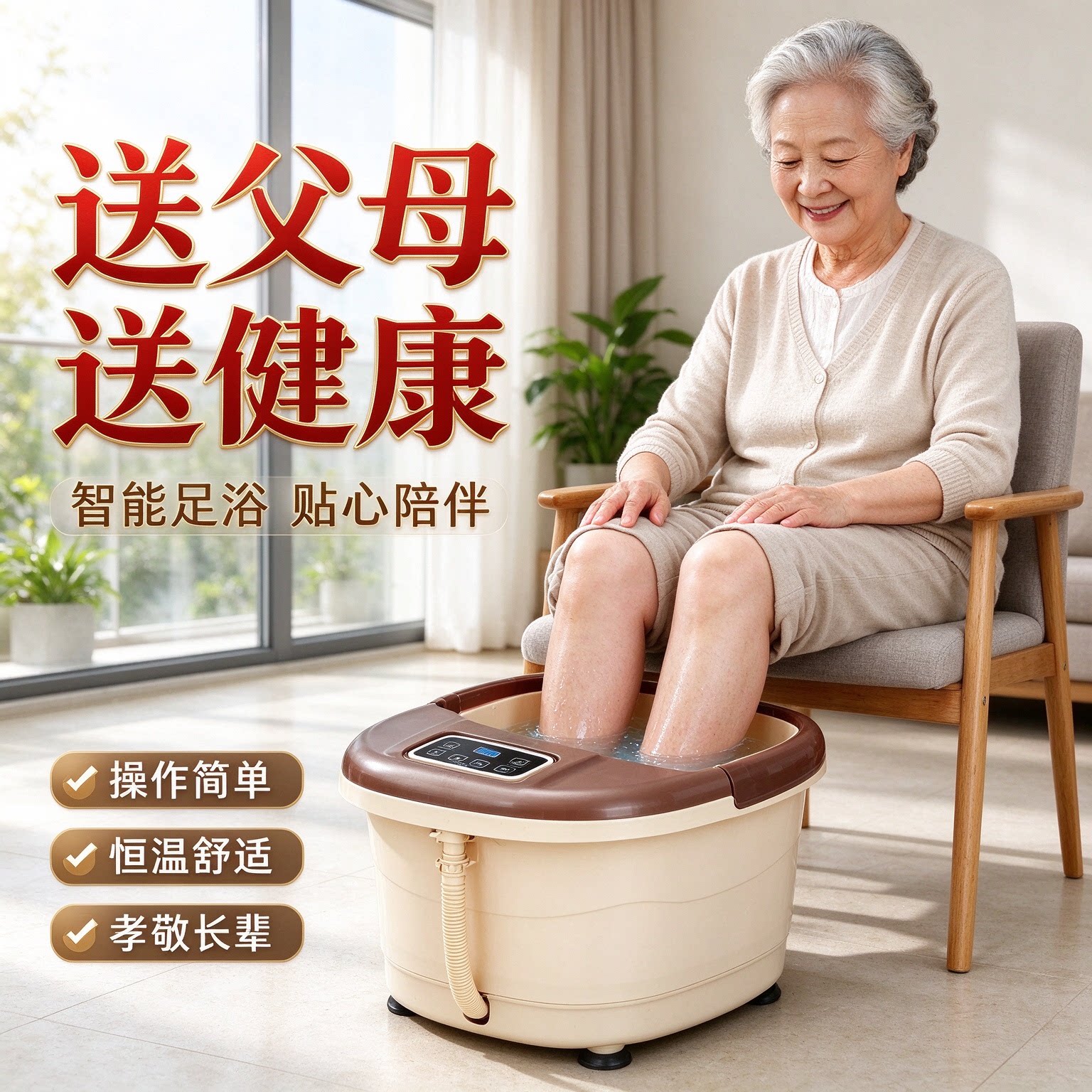 家用深桶泡脚桶足浴器熏蒸过小腿自动足疗机洗脚盆恒温调节按摩