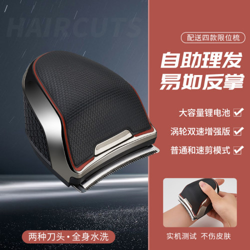 约克自助理发器寸头男士自己剪
