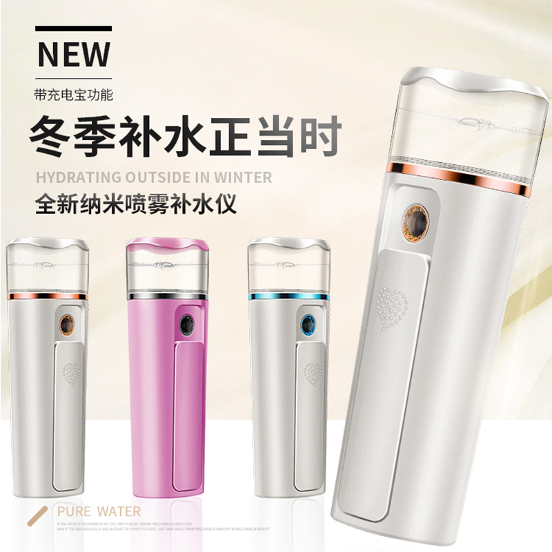馨霖纳米喷雾补水仪怎么样 用户体验 馨霖是哪里的牌子 是进口的吗 伴驹网 馨霖纳米喷雾补水仪怎么样 用户体验 馨霖是哪里的牌子 是进口的吗 伴驹网