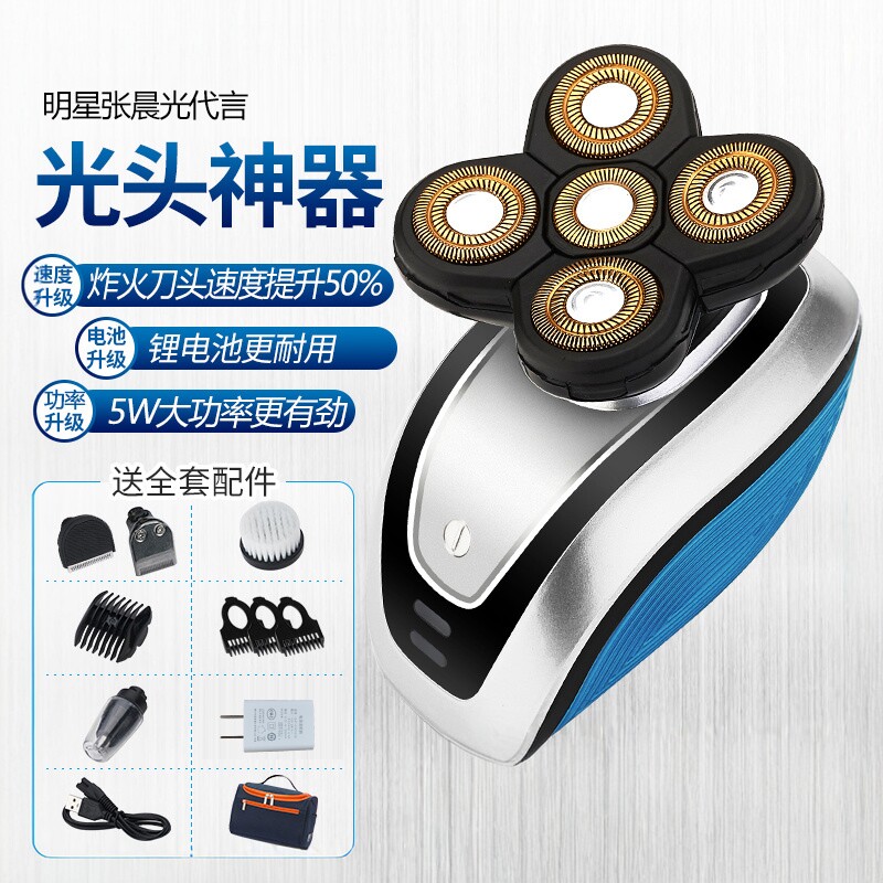 专用剃光头神器男士自刮正品剃须刀电动USB充电式智能剃头刮胡刀
