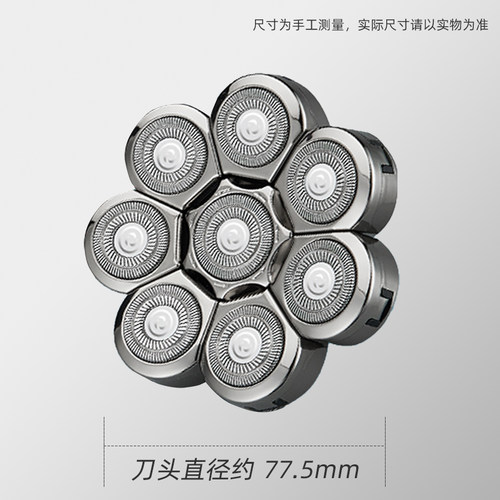 剃光头神器自刮男士六刀头剃须刀备用刀头光头理发器专用八刀头