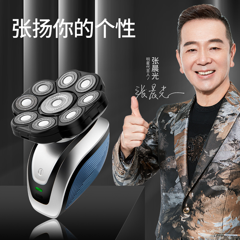 德国约克剃光头神器自己刮光头机