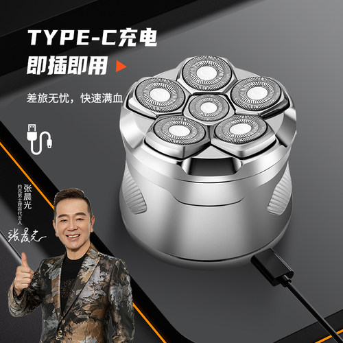 商场同款明星推荐剃光头机理发