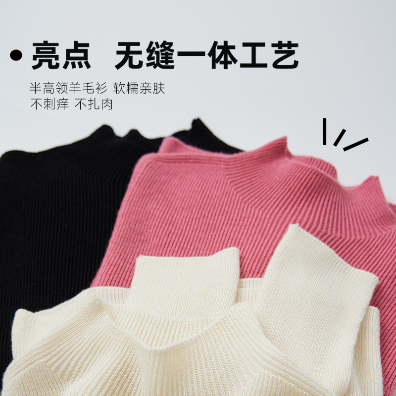 大牌女童无缝一体式羊毛打底衫