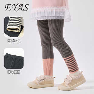 EYAS女童拼色打底裤 2025新款 春秋装 纯棉百搭可爱弹力针织打底裤