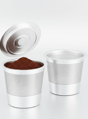 可循环使用KCUP咖啡胶囊不锈钢壳 重复填充环保胶囊壳持久耐用