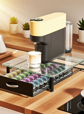 Vertuoline咖啡胶囊收纳架抽屉式大容量玻璃台面高端轻奢展示架