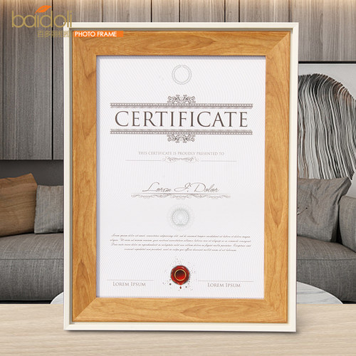 百多丽证书相框8寸a4摆台授权书