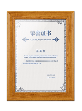 8寸10寸相框挂墙定做摆台
