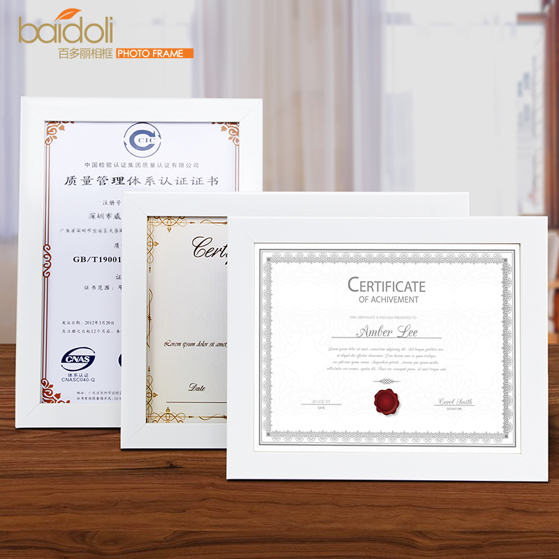 环保无漆框横竖挂墙摆台两用证书框品质保证