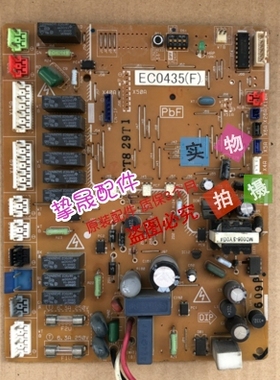 适用大金外机电脑主板 RY125DQY3C RY125EQAY3C EC0435(E)(F)(D)