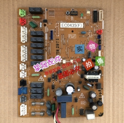 适用大金外机电脑主板 RY125DQY3C RY125EQAY3C EC0435(E)(F)(D)